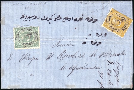 Stamp of Bulgaria » Turkish Post Offices Ottoman Post Offices