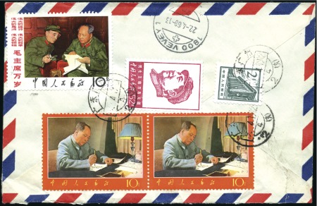 Stamp of China 1968 Commercial airmail cover sent registered from