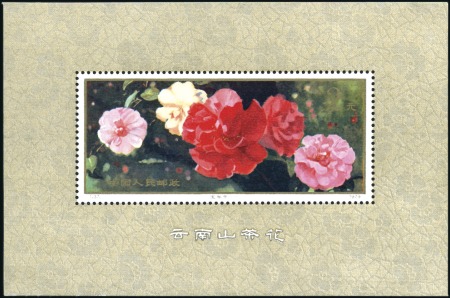 1979 Camellias 2y min.sheet, mint nh, small handli
