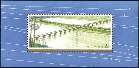 Stamp of China 1978 2y Highway Bridge min.sheet, mint nh, very fi