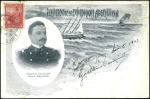 Arctic and Antarctic Expedition Collection

1897