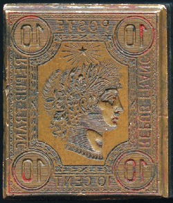 Stamp of France Essai non-adopté d'un type Cérès, valeur faciale 1