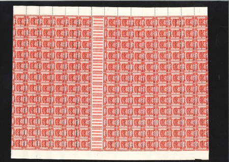 Stamp of Rarities of the World PALESTINE

Trial Overprint in Part-Sheets from t