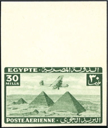 Stamp of Egypt 1941-43 Airmails 5m to 30m complete top sheet marg