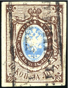 Stamp of Russia » Russia Imperial 1857-58 First Issues Arms 10k brown & blue (St. 1) 1857-58 10k Brown & Blue with good to large margin