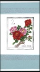 Stamp of China 1945-2000, Mint collection in 5 stockbooks and loo