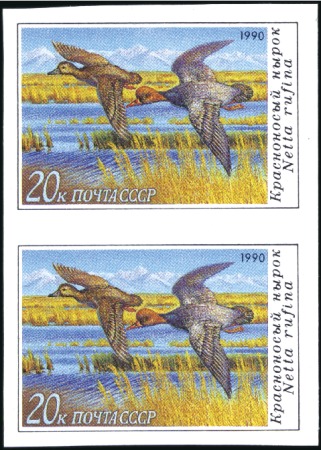 1990 Ducks complete set in imperforate pairs, neve