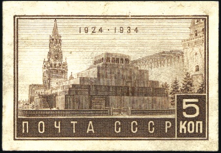 Stamp of Russia » Soviet Union 1934 Lenin Mausoleum 5K brown IMPERFORATE, thinned