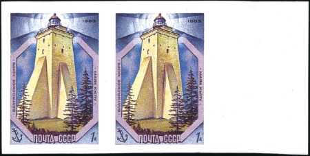 1983 Lighthouses of Baltic Sea 1k IMPERFORATE pair