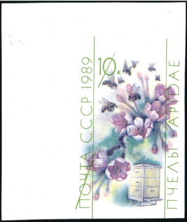 1989 Honeybees 10k IMPERFORATE corner adhesive on 