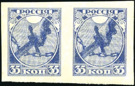 Stamp of Russia » RSFSR 1918-23 1918 Chainbreaker 35k IMPERFORATE horizontal pair 