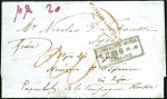 Stamp of Russia » Ship Mail » Ship Mail in the Levant 515