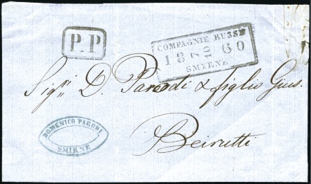 1860 Cover front from a firm in Smyrna addressed t