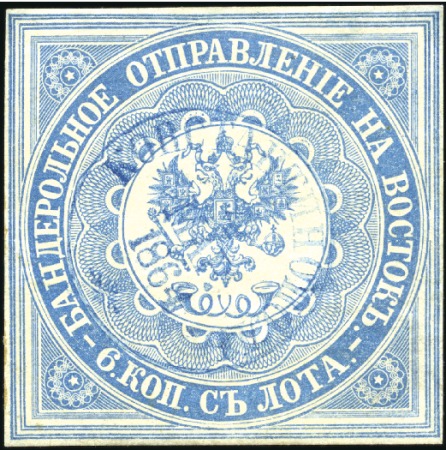 Stamp of Russia » Ship Mail » Ship Mail in the Levant 1863 6k Pale blue with central blue KONSTANTINOPEL