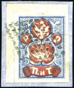 Stamp of Russia » Ship Mail » Ship Mail in the Levant 519