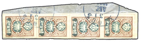 1865 10 pa Brown and blue vertical strip of 4 tied