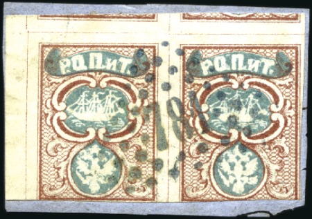 1865 10pa Brown and blue horizontal sheet margin p