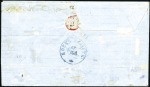 Stamp of Russia » Ship Mail » Ship Mail in the Levant 498