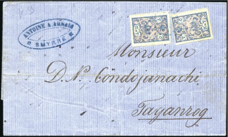 Stamp of Russia » Ship Mail » Ship Mail in the Levant 524