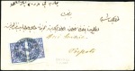 Stamp of Russia » Ship Mail » Ship Mail in the Levant 521