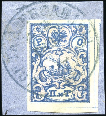 Stamp of Russia » Ship Mail » Ship Mail in the Levant 1865-67 2pi blue and rose tied on piece by PORT AL