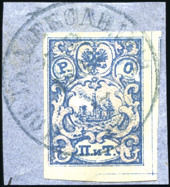 1865-67 2pi blue and rose tied on piece by PORT AL