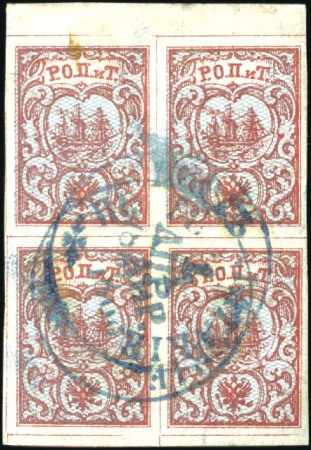 1865-67 10pa Rose and blue top marginal block of 4