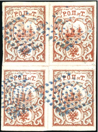 1865-67 10pa Rose and blue block of 4 cancelled re