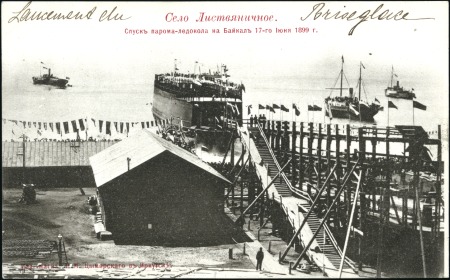 Stamp of Russia » Ship Mail » Collections, accumulations and literature POSTCARDS: Over 100 cards with maritime interest, 