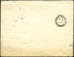 Stamp of Russia » Ship Mail » Ship Mail to and from Hull 611