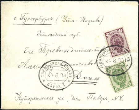 1908 Cover addressed to Estonia with Ust Narova ar