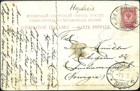 Stamp of Russia » Ship Mail » Ship Mail in the Arctic and Northern Russia - Sea Mail 1910 Postcard to Christianssand in Norway franked 