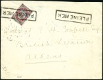 Stamp of Russia » Ship Mail » Ship Mail in the Levant 186