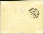 Stamp of Russia » Ship Mail » Ship Mail in the Levant 186