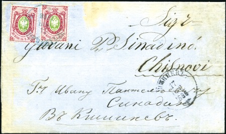 1866 Folded letter franked 1858 30k Green and carm
