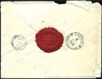 Stamp of Russia » Ship Mail » Ship Mail in the Levant 709 + extra cover added to the lot. Cover to be photoed