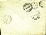 Stamp of Russia » Ship Mail » Ship Mail in the Levant 507