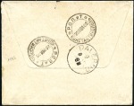 Stamp of Russia » Ship Mail » Ship Mail in the Levant 501