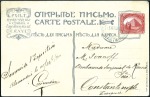 Stamp of Russia » Ship Mail » Ship Mail in the Levant 330/1, 532