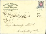 Stamp of Russia » Ship Mail » Ship Mail in the Levant 322-4