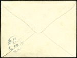 Stamp of Russia » Ship Mail » Ship Mail in the Levant 322-4