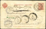1896 (May 28) 3k Postal stationery card from Mosco