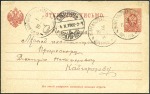 1902 3k Postal stationery card written from a vill
