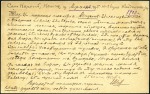 1902 3k Postal stationery card written from a vill