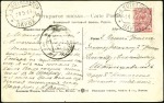 Stamp of Russia » Ship Mail » Ship Mail in the Arctic and Northern Russia- River Mail 28