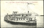 RIVER OB: 1909 Vieecard posted stampless to Revel 