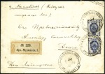 1904 Envelope sent registered to Kislovodsk, Tersk
