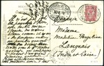 Stamp of Russia » Ship Mail » Ship Mail in the Arctic and Northern Russia- River Mail 165