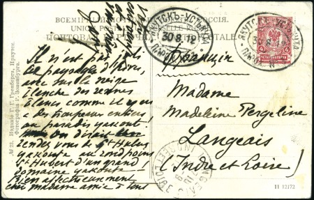 Stamp of Russia » Ship Mail » Ship Mail in the Arctic and Northern Russia- River Mail 165