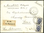 Stamp of Russia » Ship Mail » Ship Mail in the Arctic and Northern Russia - Sea Mail 1904 Envelope sent registered to Kislovodsk, Tersk